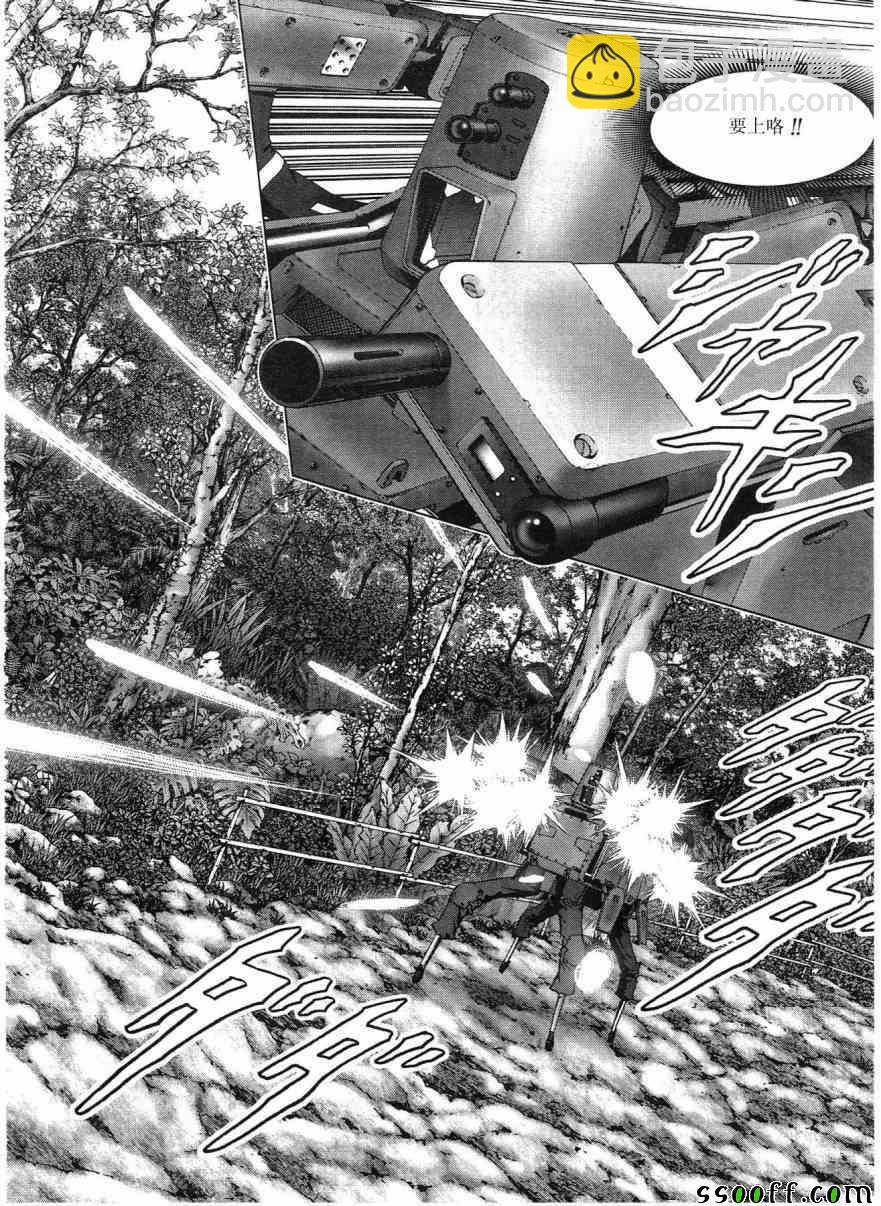 《惊爆游戏》第117话 第34页