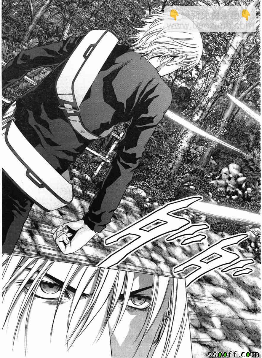 《惊爆游戏》第117话 第35页