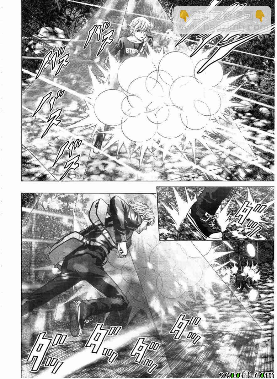 《惊爆游戏》第117话 第36页