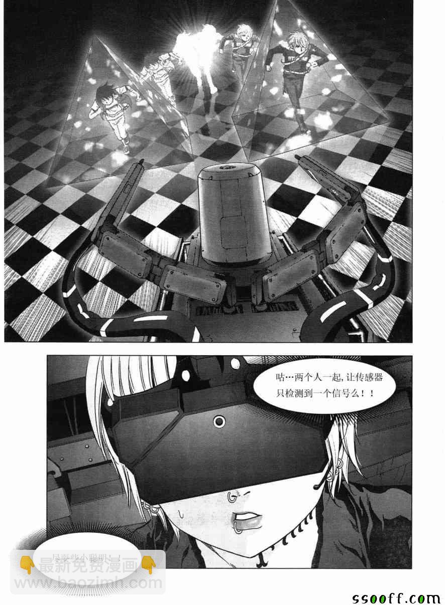 《惊爆游戏》第117话 第39页