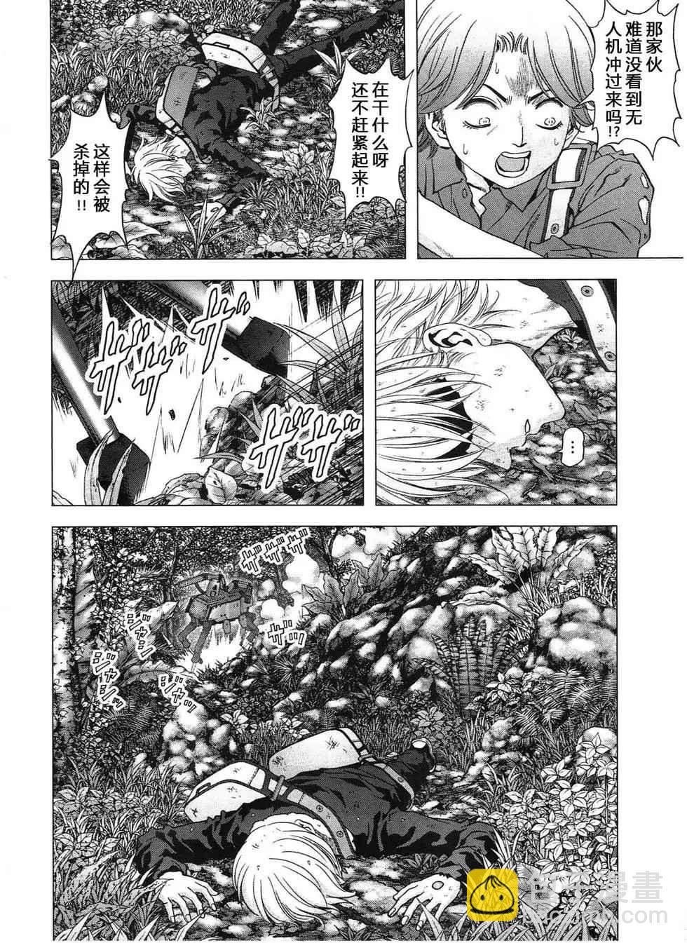《惊爆游戏》第115话 第50页