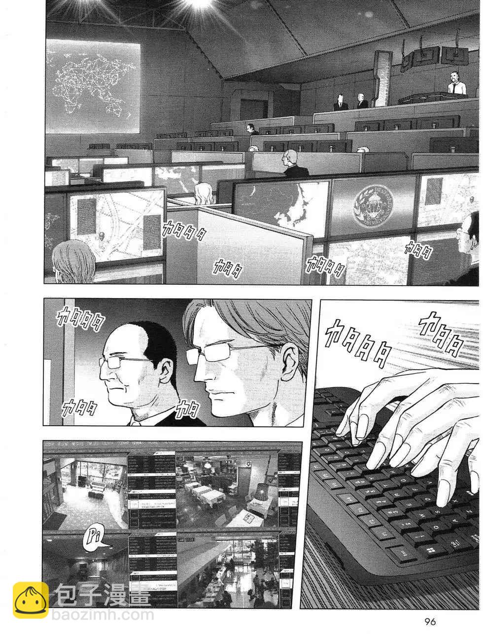 《惊爆游戏》第115话 第6页