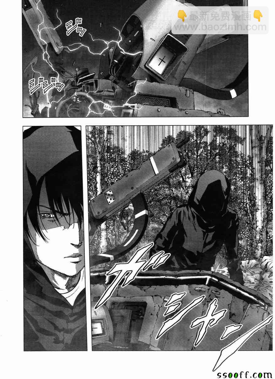 《惊爆游戏》第117话 第10页