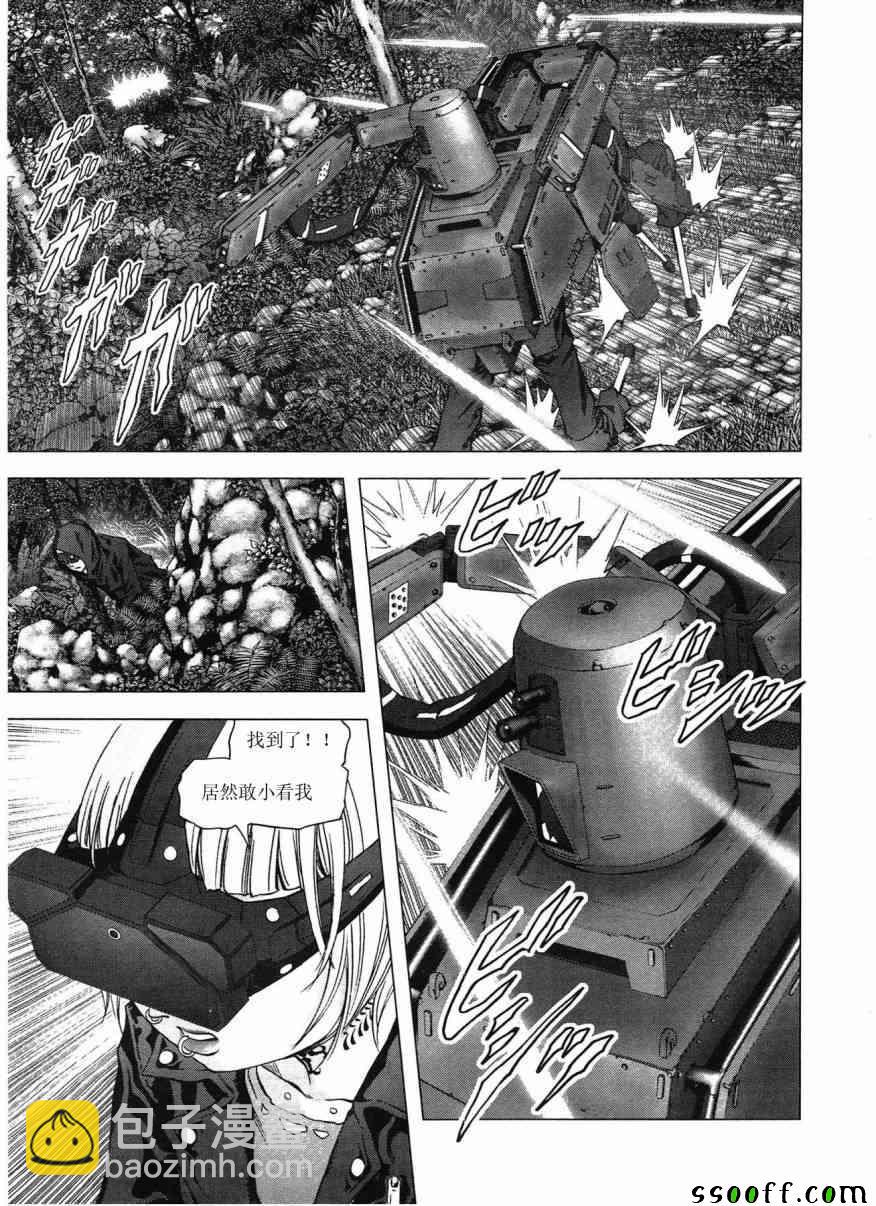 《惊爆游戏》第117话 第29页