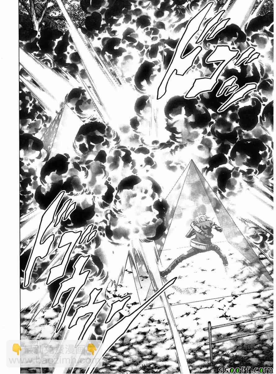 《惊爆游戏》第117话 第42页