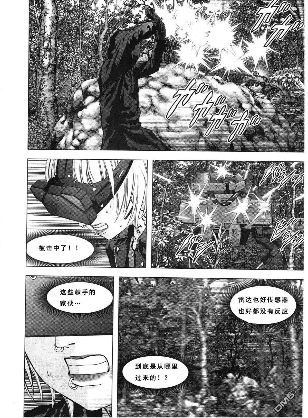 《惊爆游戏》第116话 第16页