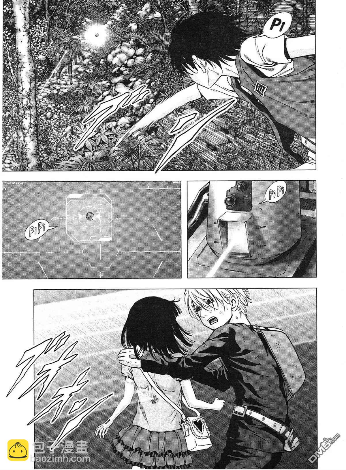 《惊爆游戏》第116话 第9页