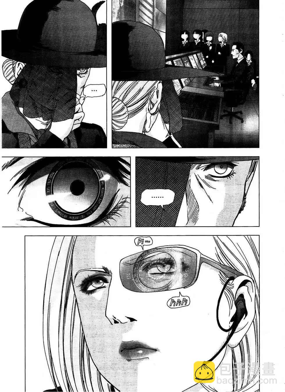 《惊爆游戏》第114话 第19页