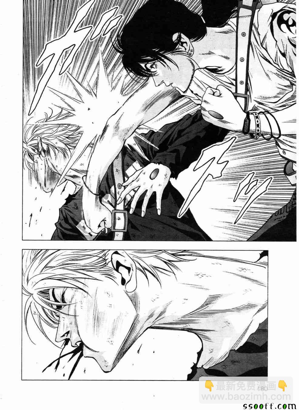 《惊爆游戏》第120话 第6页