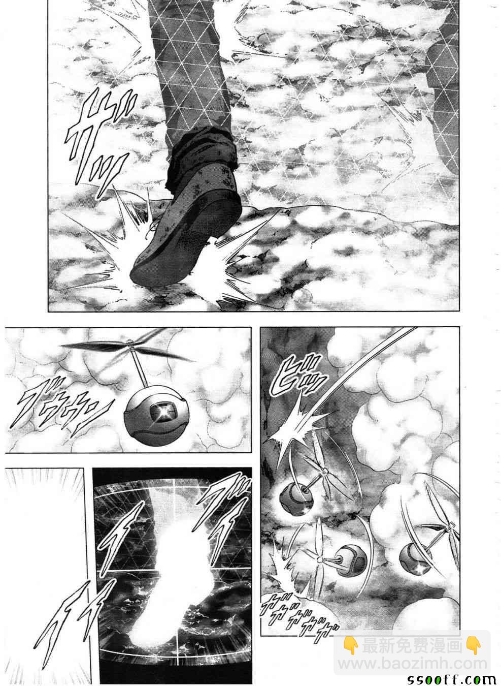 《惊爆游戏》第121话 第28页
