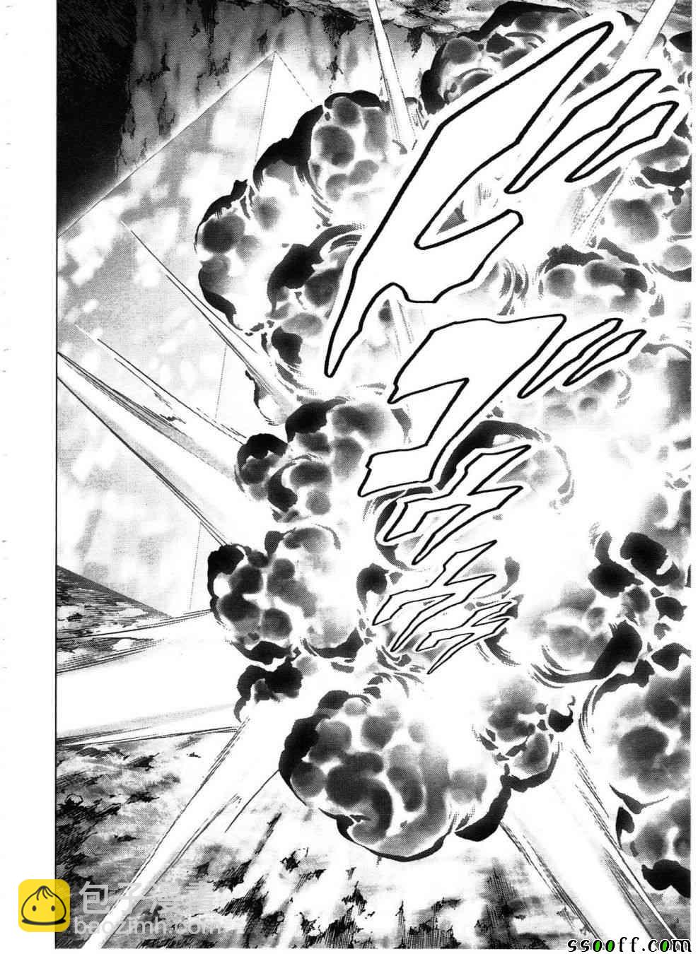 《惊爆游戏》第121话 第29页
