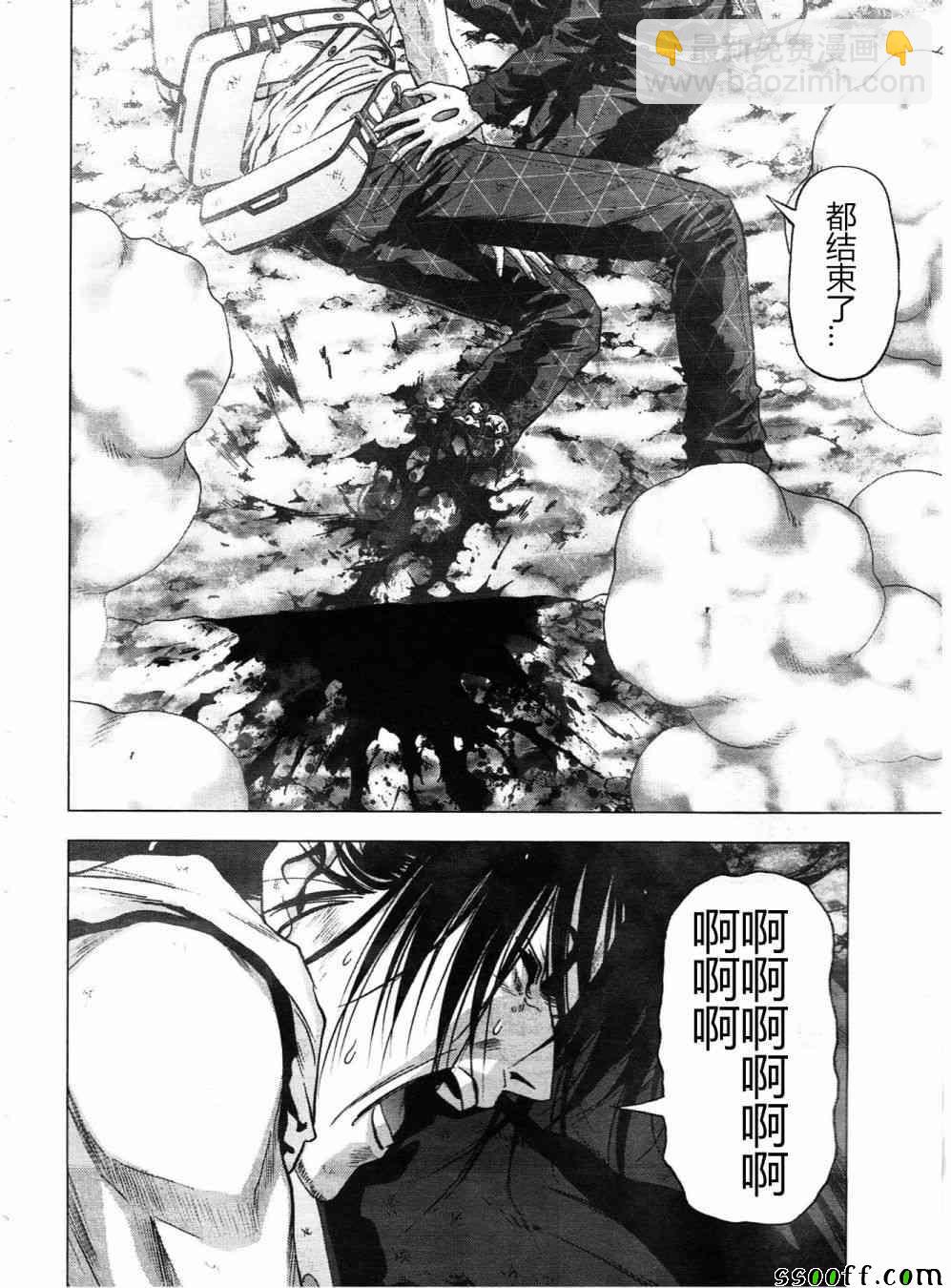 《惊爆游戏》第121话 第35页