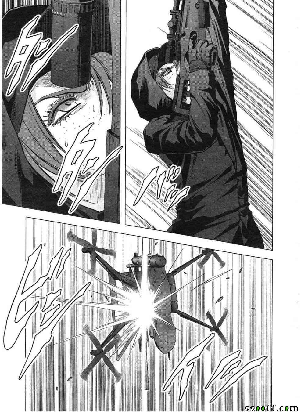 《惊爆游戏》第119话 第13页