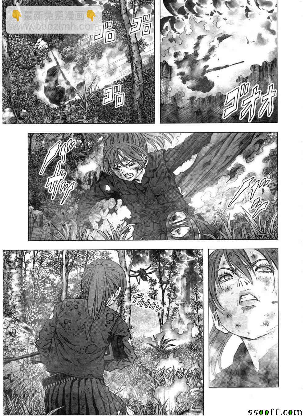 《惊爆游戏》第119话 第25页