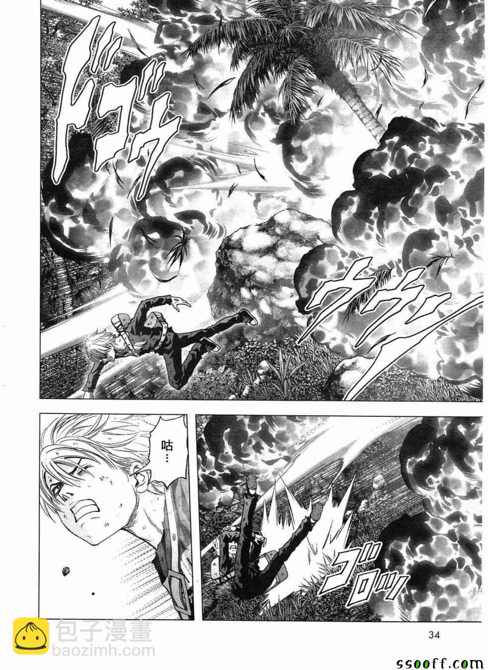 《惊爆游戏》第119话 第28页