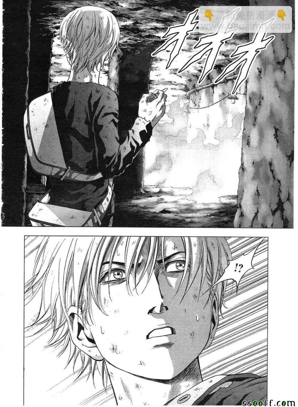 《惊爆游戏》第119话 第44页
