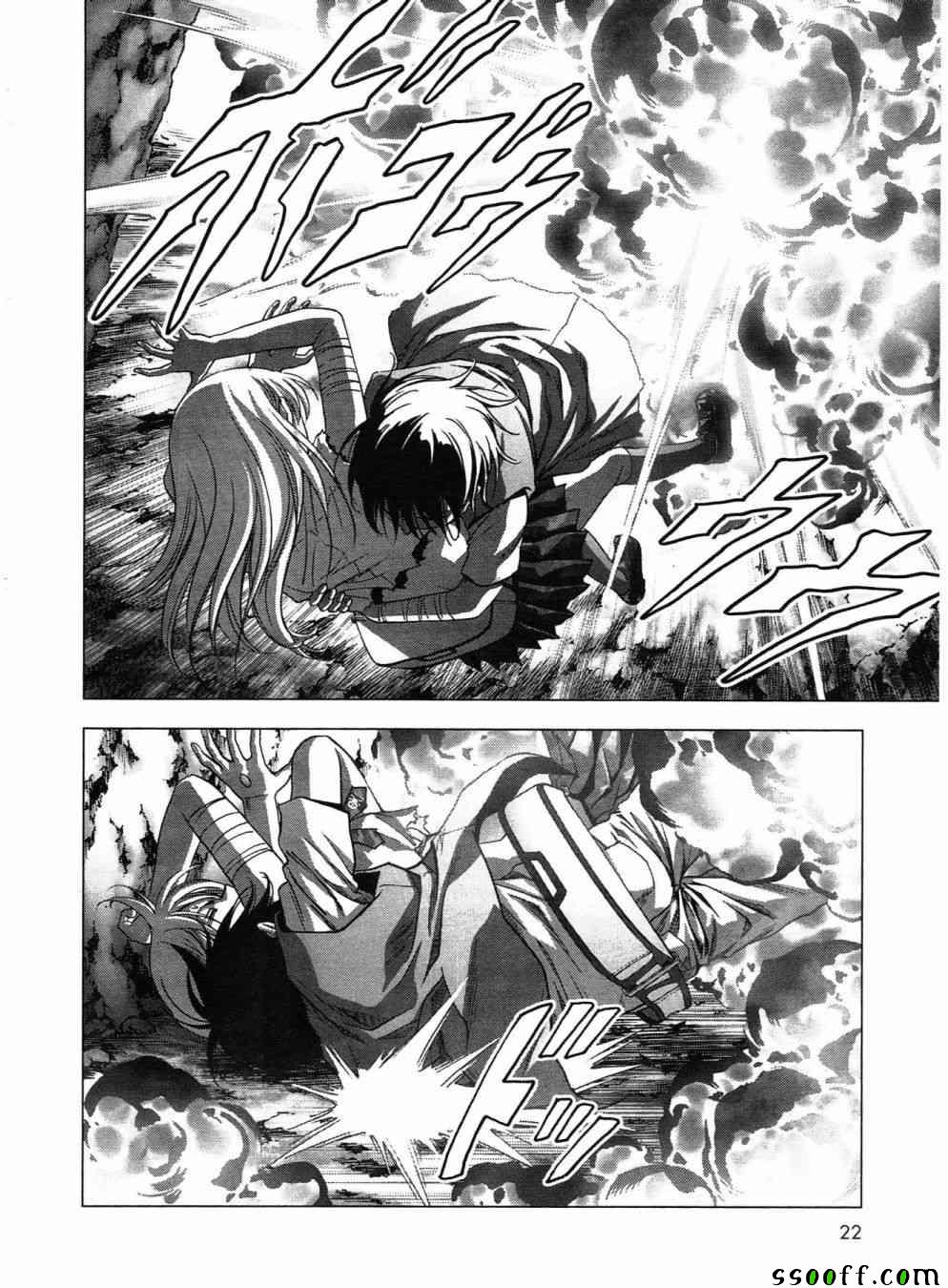 《惊爆游戏》第121话 第18页