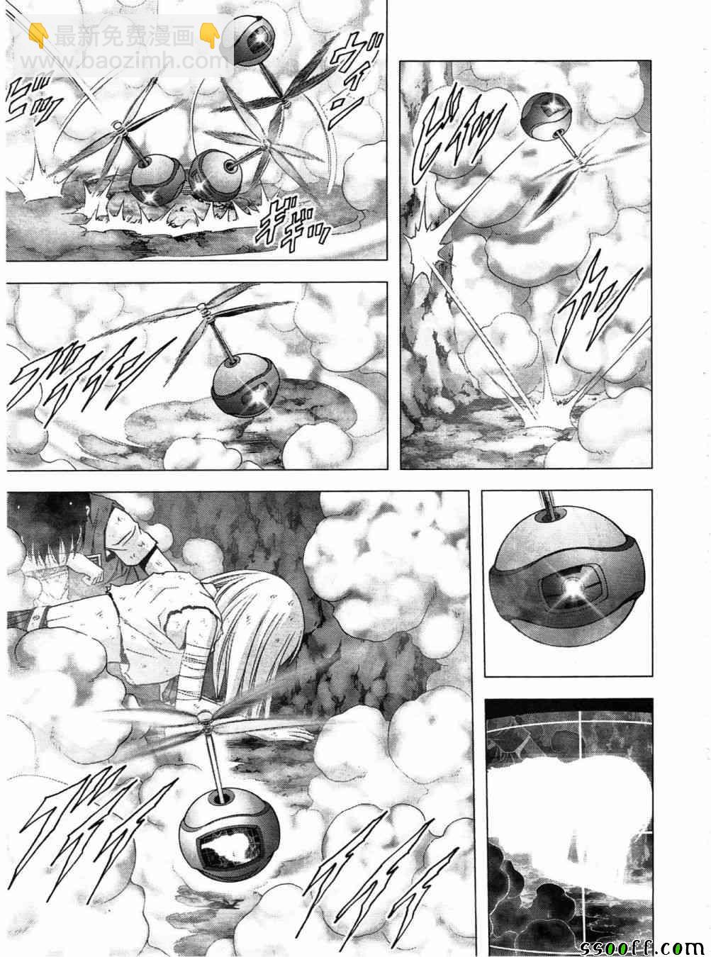 《惊爆游戏》第121话 第19页