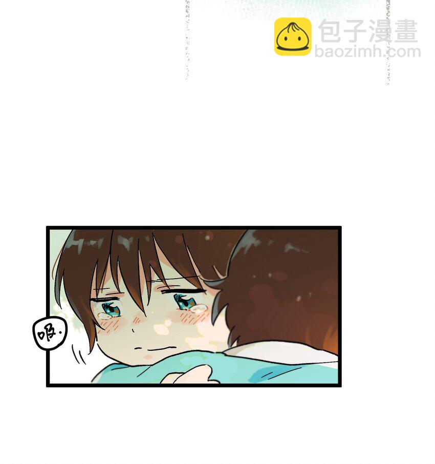 《陪你一起看星星》第3章 我们拉过勾了 第13页