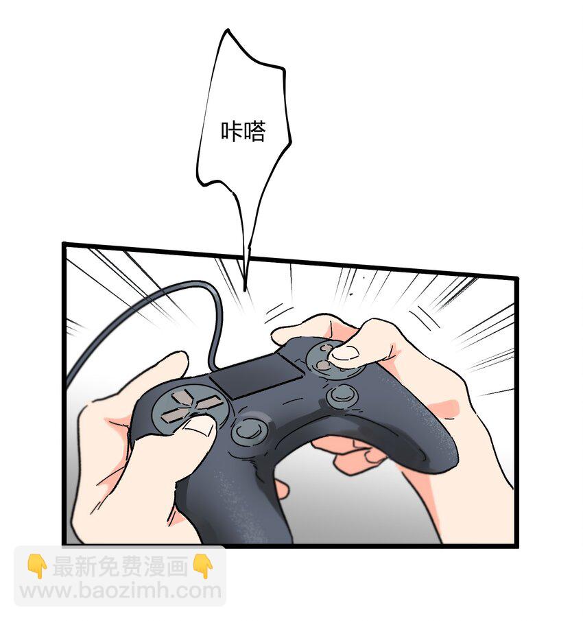 《陪你一起看星星》第4章 你又欠我一次 第19页