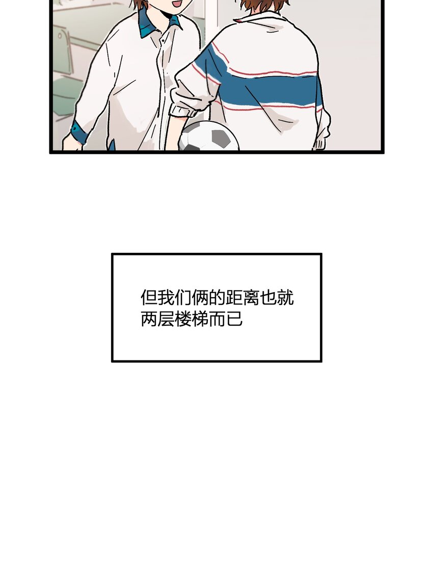 《陪你一起看星星》第3章 我们拉过勾了 第19页