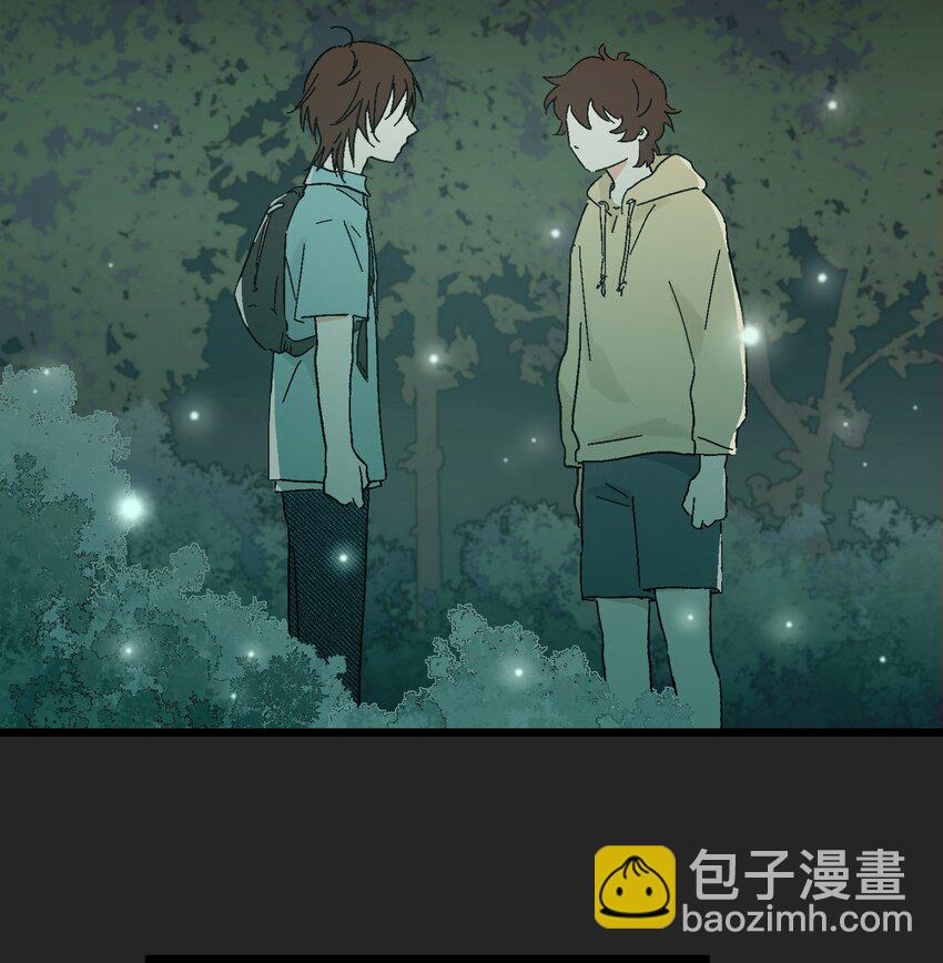 《陪你一起看星星》第8章 萤火虫 第18页