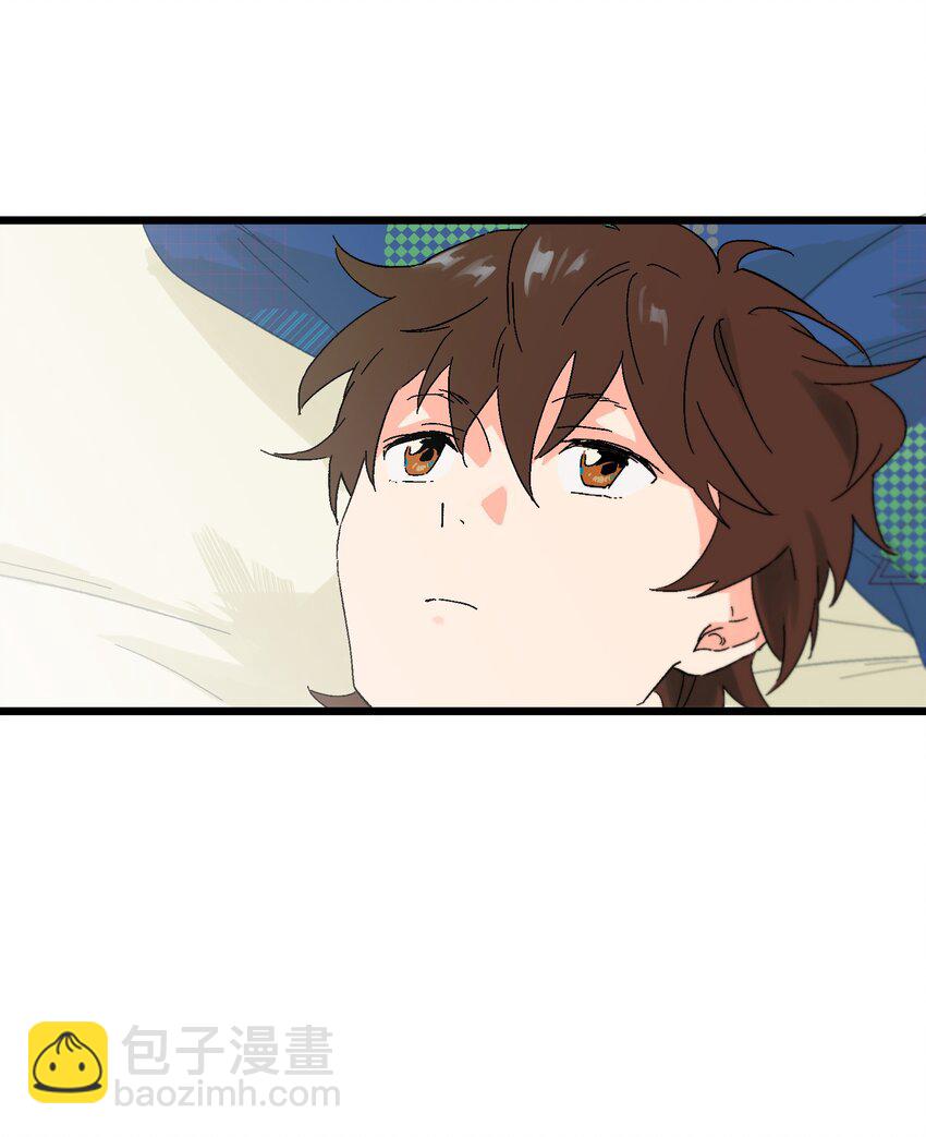 《陪你一起看星星》第10章 他要走了 第23页