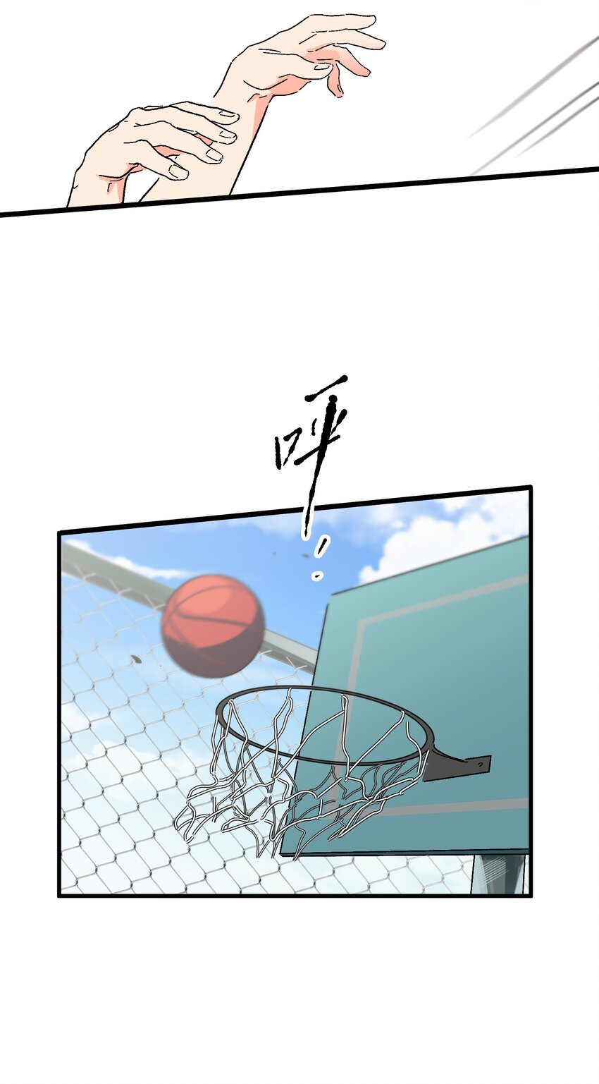 《陪你一起看星星》第15章 对你不够好吗 第26页