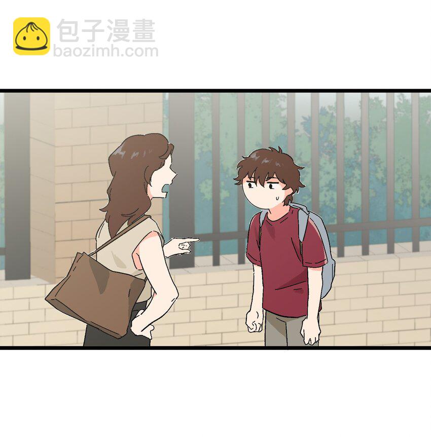 《陪你一起看星星》第9章 是你出卖了我？ 第28页