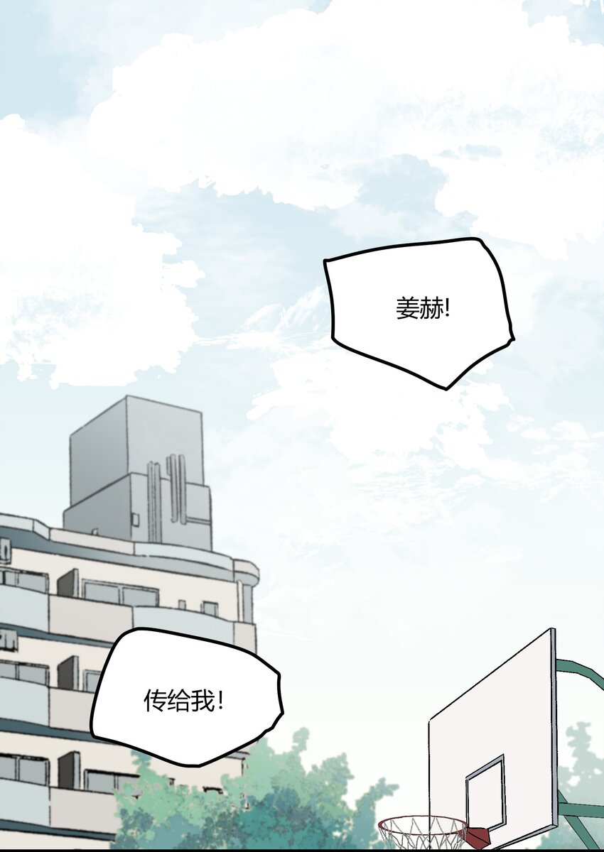 《陪你一起看星星》第9章 是你出卖了我？ 第8页