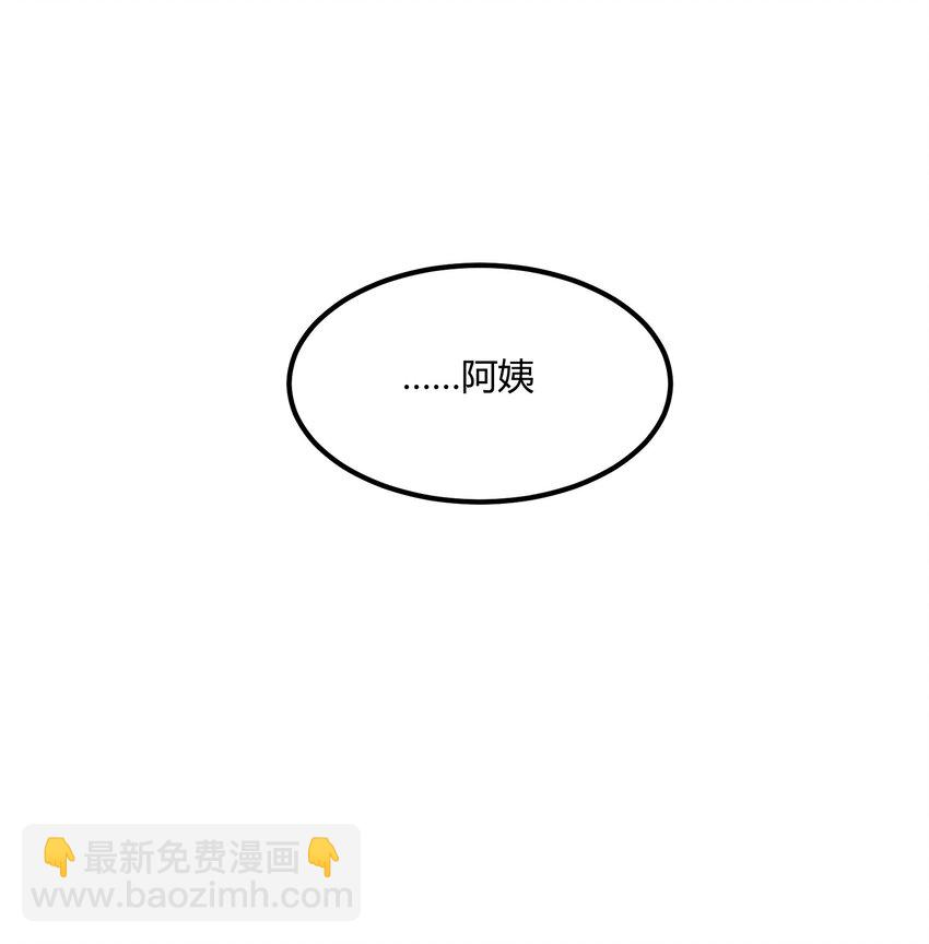 《陪你一起看星星》第20章 换谁都心疼他 第18页