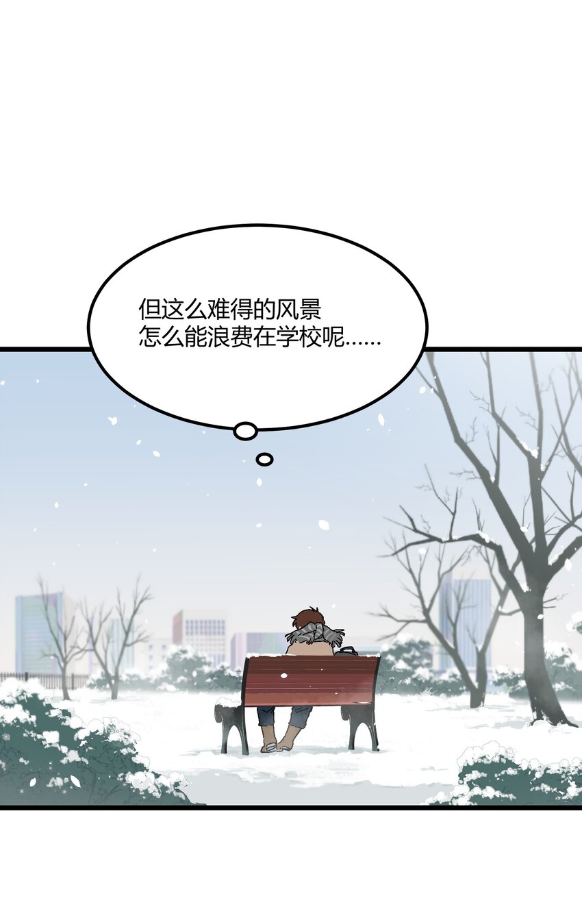 《陪你一起看星星》第18章 有点想念他的兜了 第26页