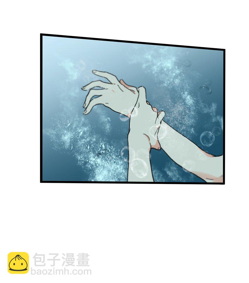 《陪你一起看星星》第17章 愧疚 第14页