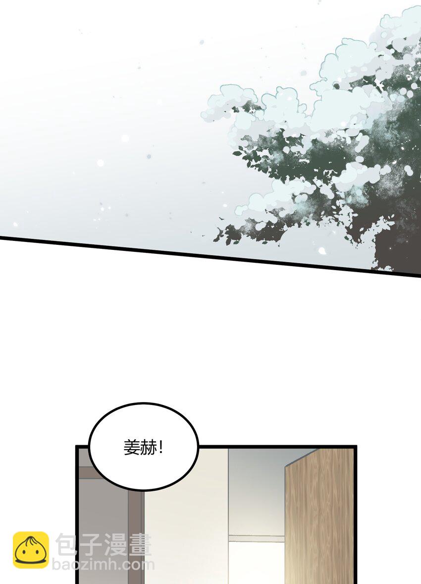 《陪你一起看星星》第17章 愧疚 第24页