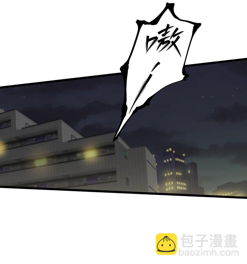 《陪你一起看星星》第21章 踩踩背 第10页