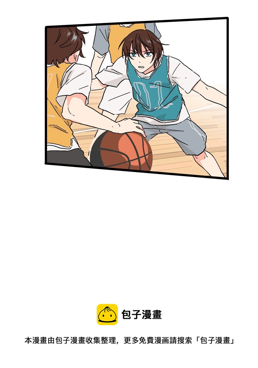 《陪你一起看星星》第22章 想和你站在并肩的位置 第13页