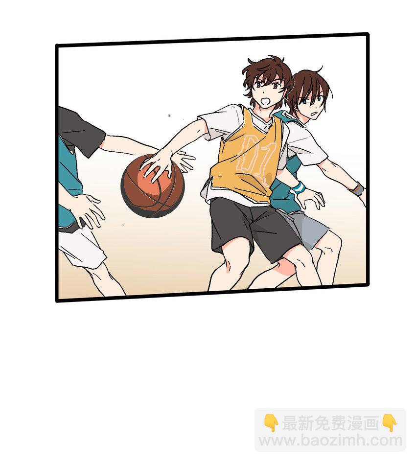《陪你一起看星星》第22章 想和你站在并肩的位置 第18页