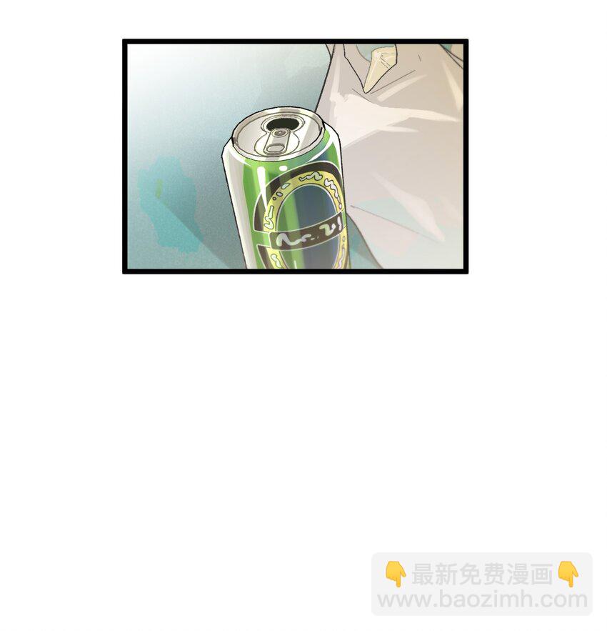 《陪你一起看星星》第27章 毕业 第20页
