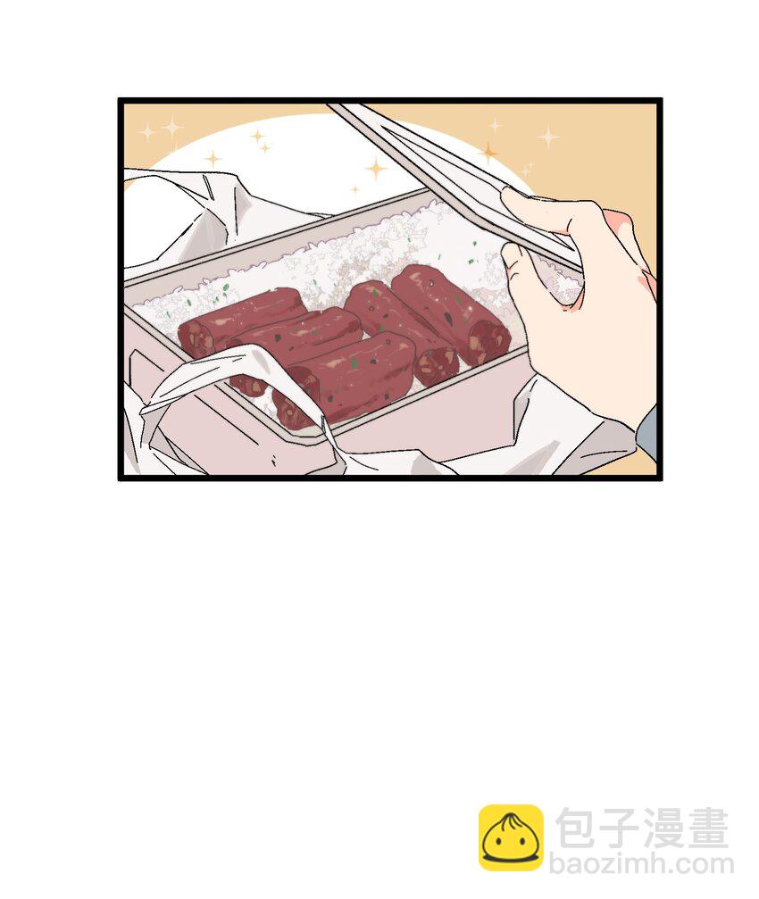 《陪你一起看星星》第35章 真的是X-ray？！ 第12页