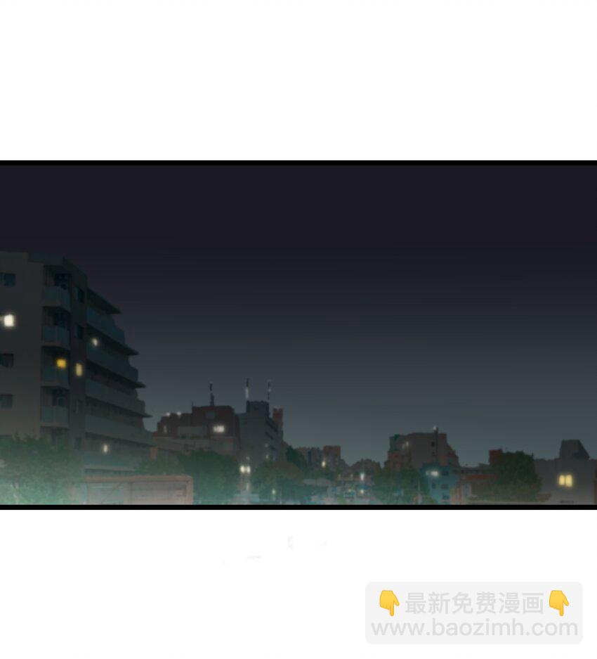 《陪你一起看星星》第35章 真的是X-ray？！ 第20页