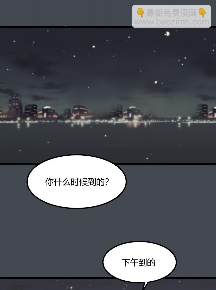 《陪你一起看星星》第32章 去找他 第13页