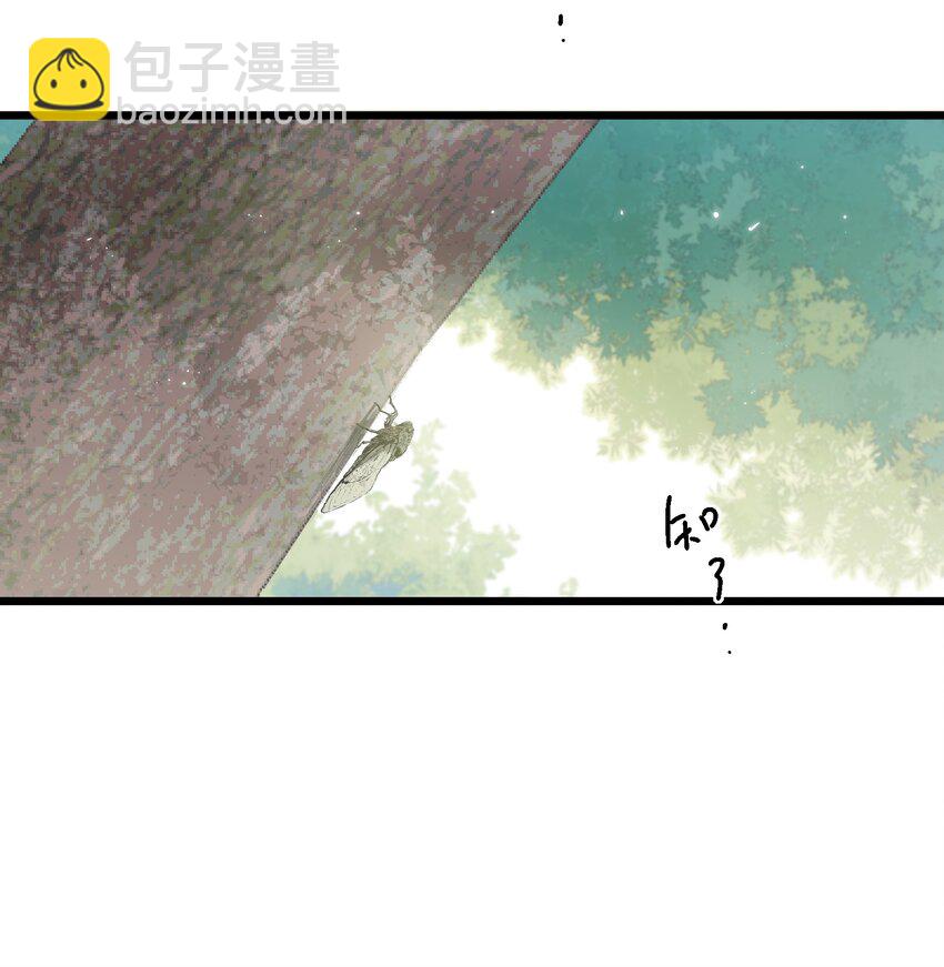《陪你一起看星星》第33章 发榜 第21页