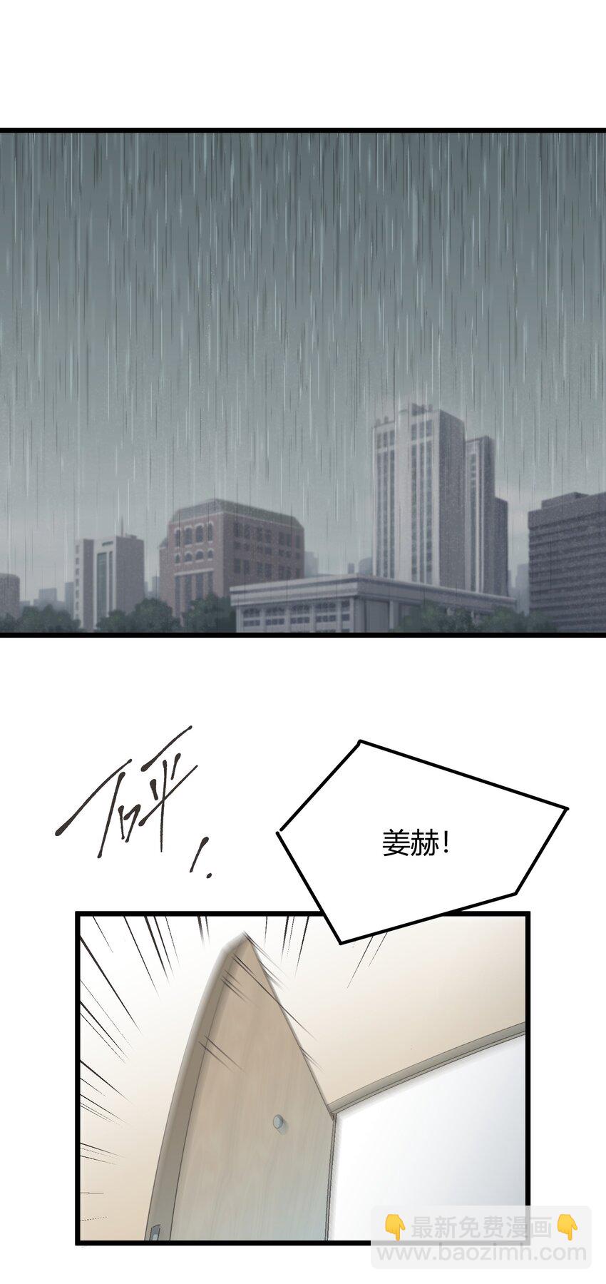 《陪你一起看星星》第33章 发榜 第28页