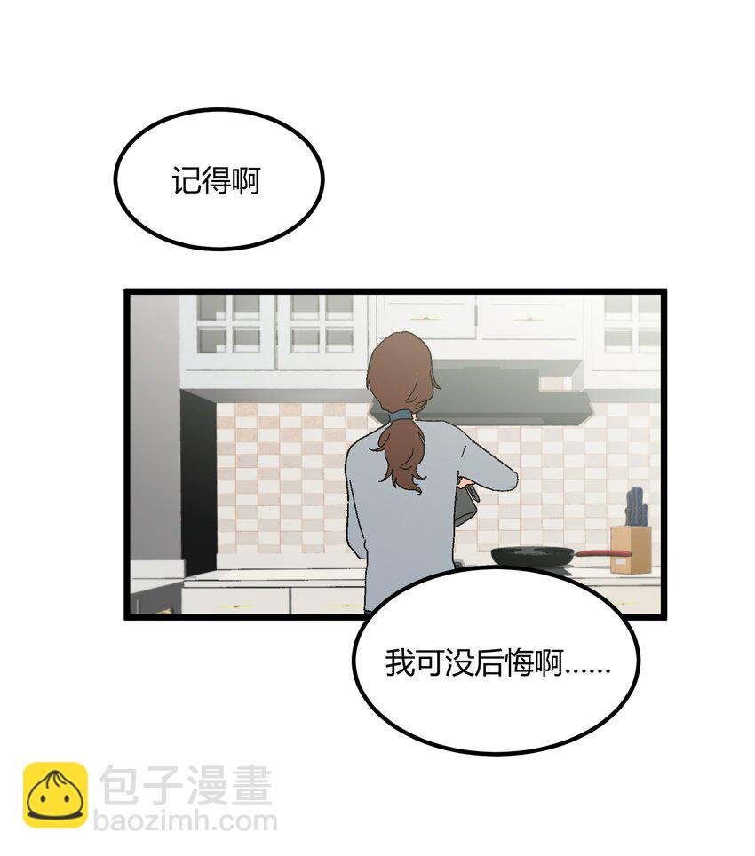 《陪你一起看星星》第43章 麦哲伦星云 第11页