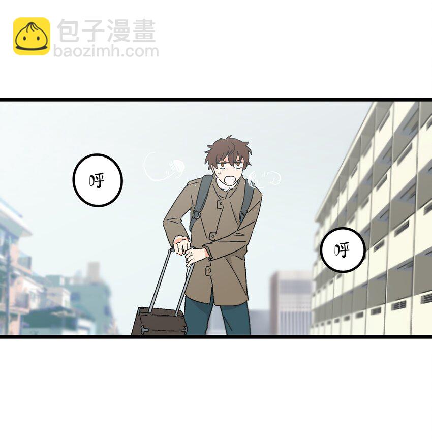 《陪你一起看星星》第43章 麦哲伦星云 第29页