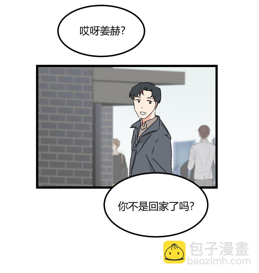 《陪你一起看星星》第43章 麦哲伦星云 第30页