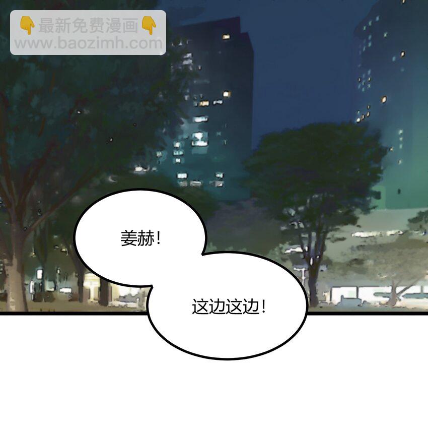 《陪你一起看星星》第43章 麦哲伦星云 第3页