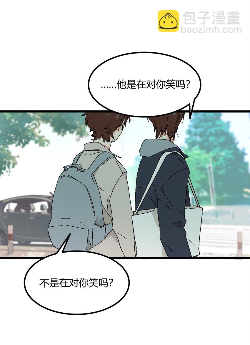 《陪你一起看星星》第42章 没准他看上你了呢 第14页