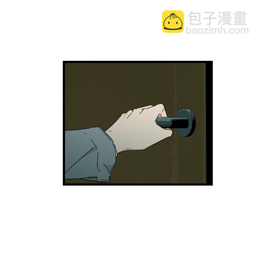 《陪你一起看星星》第41章 你喜欢他什么呀 第30页