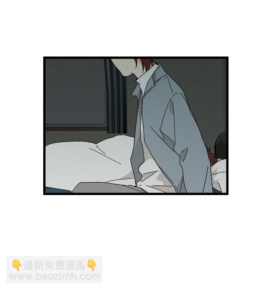 《陪你一起看星星》第42章 没准他看上你了呢 第3页